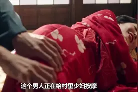 #盲人按摩视频封面