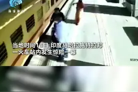 监控曝光 印度女子试图强行登上火车 下一秒被卷入铁轨 众人救援视频封面