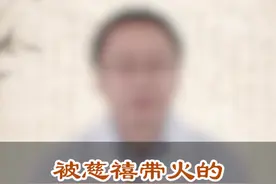 被带火的外来中药材视频封面