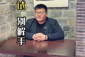 古代科举有多奇葩？去趟厕所就有可能和状元失之交臂？  视频封面