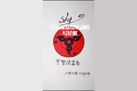 手绘完宇智波富岳写轮眼居然转动起来了#火影 #宇智波富岳 #写轮眼 #元气脑洞班 #元气绘画班 #手绘