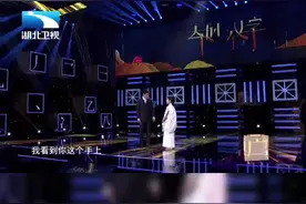 涨知识！你认识篪这个乐器吗？#奇妙的汉字视频封面