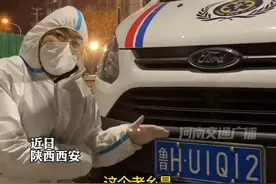 近日，西安小伙夜访救护车停车场，记录下全国各地支援西安的救护车车牌号！寒冬战疫，一起加油！