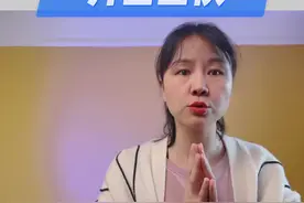 头胎开宫口快，产程顺利，你要知道的细节#怀孕 #世界读书日一起来阅读吧 #孕妇 #产房 #超快顺产视频封面