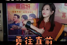 就算拄拐，也阻挡不住一个女主持人工作的热情♥️#主持人 #工作花絮视频封面