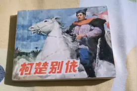 柯楚别依是苏联内战时期古班的一位人民英雄视频封面