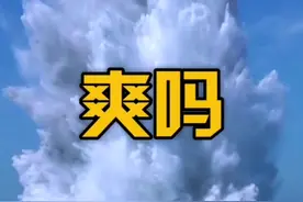 【海叔vlog：海叔说舰】哒哒哒哒~我又来啦！带你们走近舰艇中危险系数最高的“海上敢死队”，捂好你的小心脏！视频封面