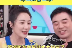 #薇娅 和丈夫海锋之间的互怼，也太甜了！！视频封面