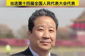 中物院（绵阳九院）院长刘仓理当选第十四届全国人民代表大会代表 #绵阳 #南宫竞麟视频封面