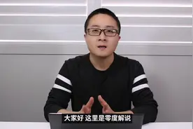 十大最佳免费网络硬盘，存储文件更安全更放心！2020#电脑知识视频封面