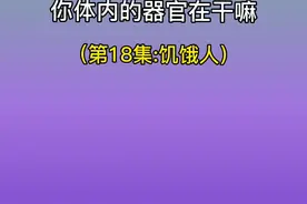 内容纯属虚构，最后一段仅供娱乐 #熬夜 #内容过于真实