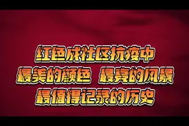 志愿服务是社会文明进步的重要标志视频封面