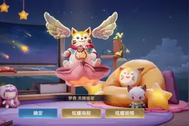 教你如何获得梦奇的天降福星，不需要v10，只需要开通星会员视频封面
