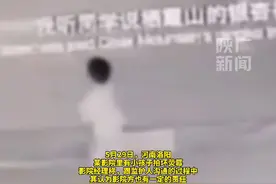 影院回应小孩子拍打银幕半小时：荧幕换新需要近2万元，很无奈。视频封面
