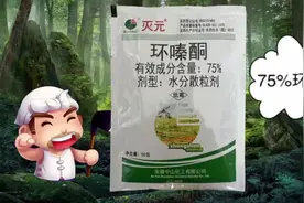 环嗪酮，开荒除草，房前屋后，使用方便，可喷雾、可撒施
