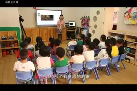 大班绘本健康《肚子里有个火车站》#幼儿教育 #学前教育日常视频封面