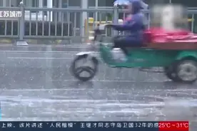 司机请注意！#开车溅人一身水是违法行为  #文明开车礼貌出行视频封面