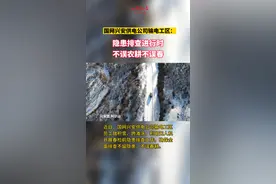 隐患排查进行时，不误农耕不误春#电力 （投稿:包瑞 张泽林）视频封面