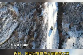 隐患排查进行时，不误农耕不误春#电力 （投稿:包瑞 张泽林）视频封面