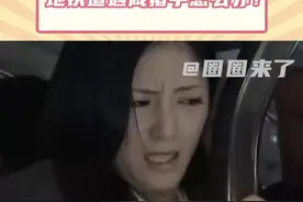 #地铁遭遇咸猪手怎么办 女孩子们支棱起来吧视频封面