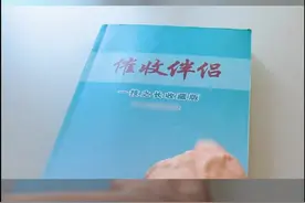 深圳警方破获“套路贷”大案，刑拘嫌疑人200余名，冻结涉案资金13亿，现场竟发现“催收”秘籍！视频封面