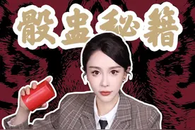 过年实用又好玩的骰子游戏，学会这几招他们都叫你骰王#骰子游戏视频封面