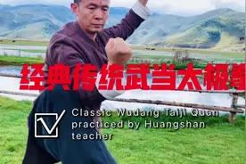 太极者云游系列之香格里拉，传说这里天空最接近天堂
