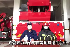 使用酒精时，一定要注意安全！#消防实验视频封面