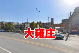 这是郑州商都路前程大道，以前的大雍庄视频封面