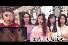 上戏416女生演绎京剧戏腔～#京剧 #416女团 #抖音戏曲视频封面