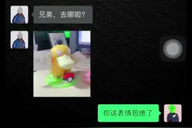 『可达鸭』#表情包 #可达鸭视频封面