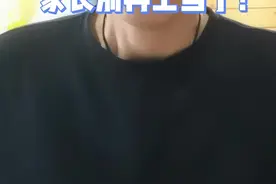 花48万打针孩子长高1厘米，家长别再上当了！#增高针 #医学科普 #增高针被曝滥用生长激素 #科普 视频封面
