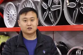 轮毂锻造和铸造的区别视频封面