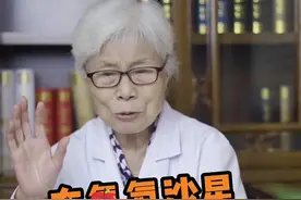 #左氧氟沙星 的副作用有哪些？#医学科普 #医者仁心视频封面