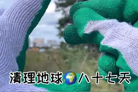 我捡的这个粉色的怎么用？有喜欢的吗？#捡垃圾 #环保 #真好 #户外寻宝 #满满的正能量视频封面