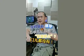 #岳阳女副局长和丈夫打砸营业厅岳阳纪委监委介入副局长纠纷事件视频封面