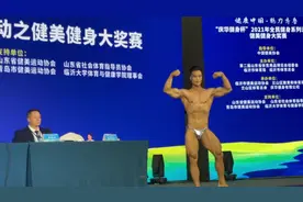 庆华健身杯健美健身大奖赛运动员代表做动作展示#健美比赛视频封面