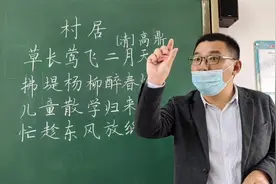 你知道“纸鸢”为什么指的是风筝吗？#二年级语文 #古诗古韵视频封面