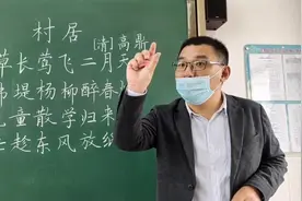 你知道“纸鸢”为什么指的是风筝吗？#二年级语文 #古诗古韵视频封面