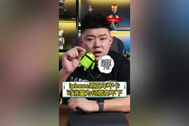 其实我也很纳闷为啥会出这个视频#华强北源哥视频封面