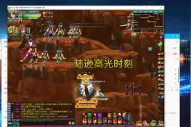 【恐龙cg】QQ三国成长法关和浩然陆那个强（浩然真的很牛吗？视频封面