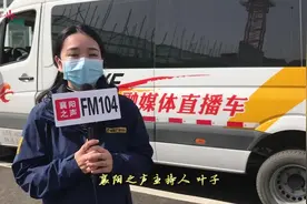 @找工作的襄阳人！ 襄城区“帮你上岗”拉视频封面