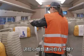 这样的火车坐起来更舒服！