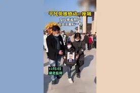 平凡英雄感动一座城！#湖北 监利市民自发送别救人溺亡外卖员王静#英雄 #外卖员视频封面