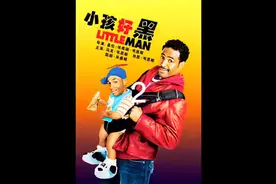 #创作灵感 #搞笑老外 为了大钻石，小矮子装扮成了一个婴儿视频封面