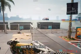 #赛博朋克2077  浮空车停靠站视频封面