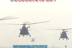 解放军方言喊话—“赶快投降！我们优待俘虏！”#我为祖国骄傲视频封面