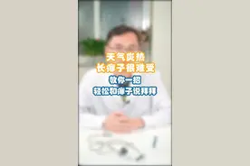 虽然立秋已过，但现在还处于末伏阶段，家长们还是要注意宝宝身上的痱子，试试这样做。#痱子#育儿#健康