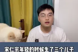 北宋王朝的建立和灭亡（赵徽柔）（四十九）#清平乐 #梁怀吉赵徽柔视频封面