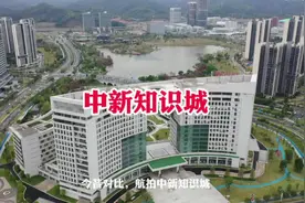 中新知识城，是中国、新加坡政府跨国合作标志性项目#中新知识城